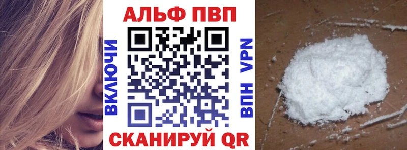 Купить закладку МАРИХУАНА Меф мяу мяу A PVP Гашиш Западная Двина