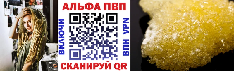 Alpha-PVP Crystall  Купить где  Западная Двина 