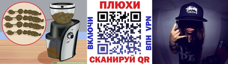 Cannafood конопля  Купить  Западная Двина 