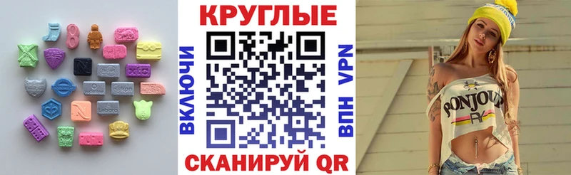 Экстази 280мг  Купить закладки  Западная Двина 