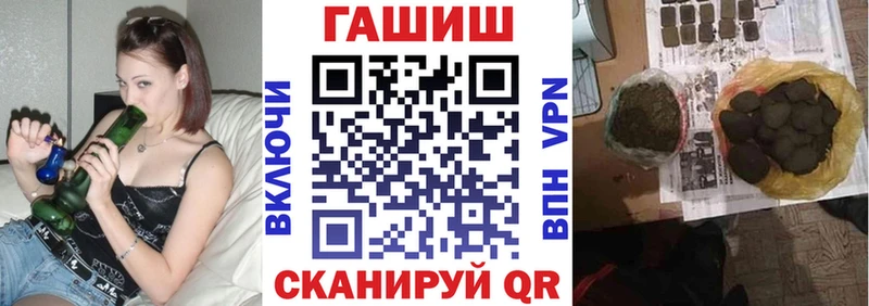 Купить где  Западная Двина  Гашиш Cannabis 