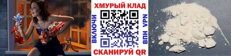 Купить где  Западная Двина  Героин афганец 
