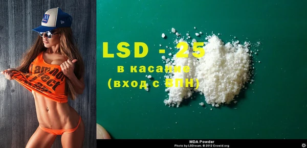 ECSTASY Алексеевка