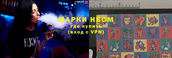 марихуана Алзамай