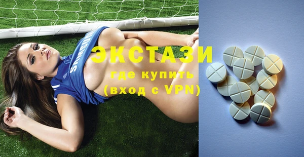 ECSTASY Алексин