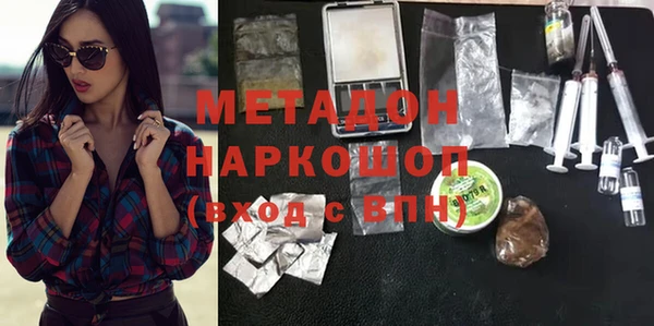 ECSTASY Алексеевка