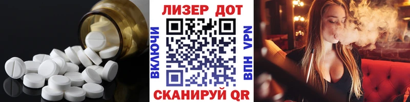 Купить где  Западная Двина  ЛСД экстази кислота 