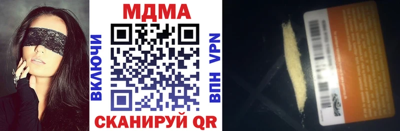 MDMA молли Купить закладки Западная Двина