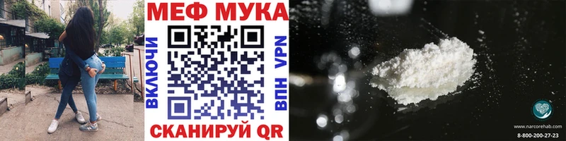 Купить  Западная Двина  МЕФ кристаллы 