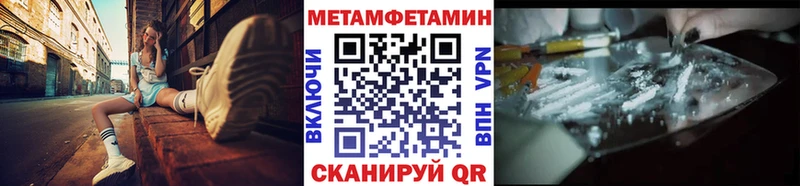 МЕТАМФЕТАМИН кристалл Западная Двина
