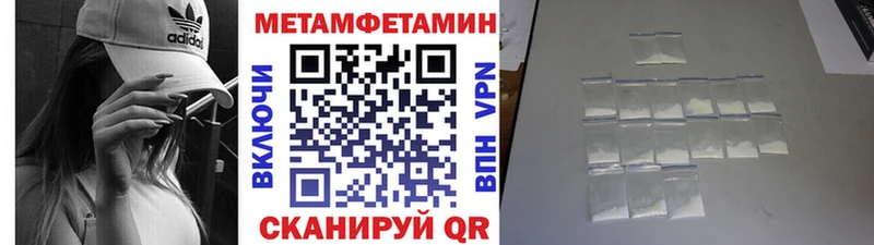 Купить  Западная Двина  МЕТАМФЕТАМИН кристалл 