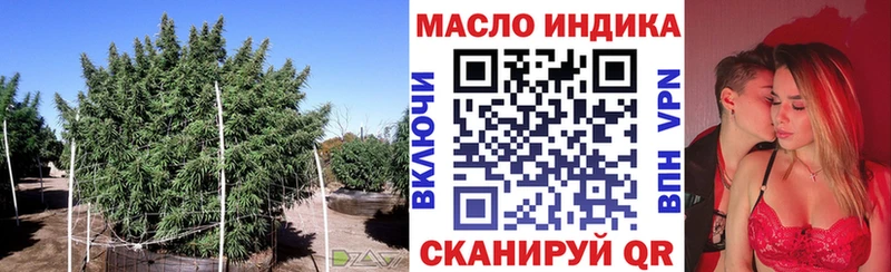 ТГК жижа Купить Западная Двина