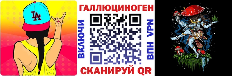 Купить  Западная Двина  Псилоцибиновые грибы MAGIC MUSHROOMS 