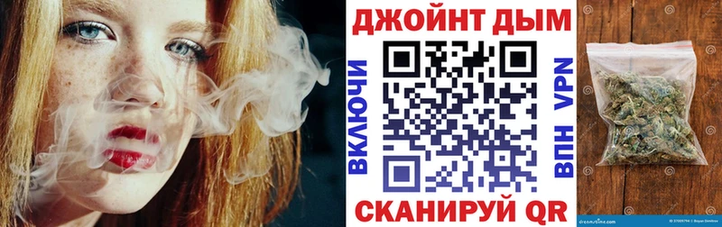 Купить где  Западная Двина  Конопля THC 21% 